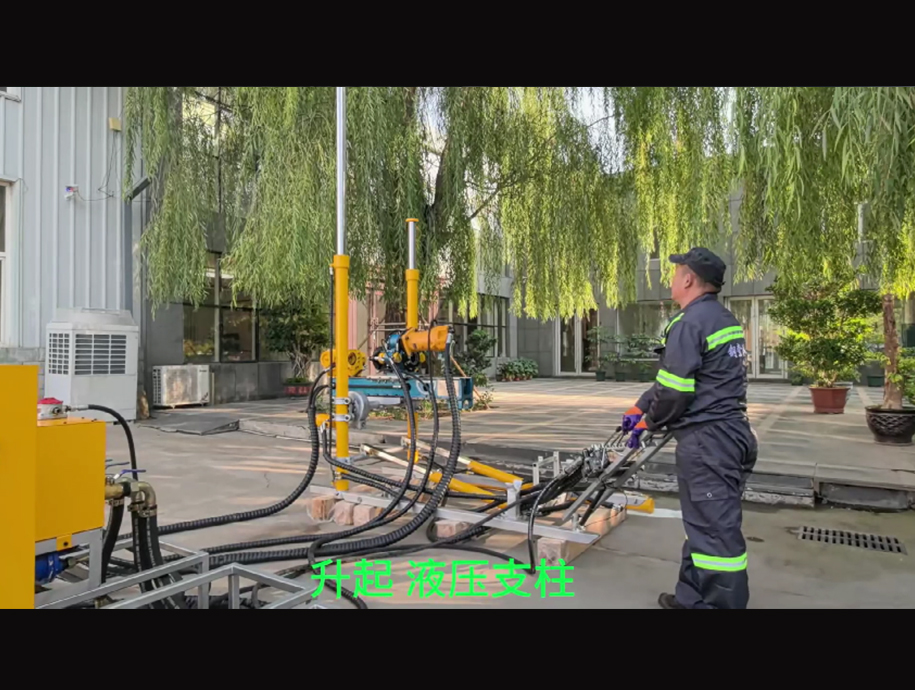 全液压 折叠探矿钻机开机安装视频1